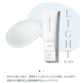 【医薬部外品】 薬用ビタブリッドワン さっぱりタイプ 80g