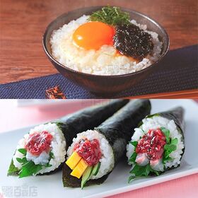 減塩のり・減塩梅かつお詰合せ 90g×2個入