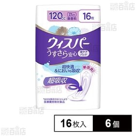 ウィスパーうすさら安心 120CC 16枚入 無香料
