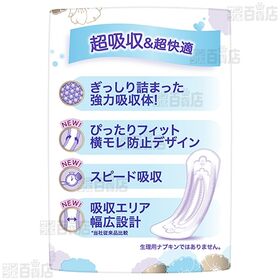 ウィスパーうすさら安心 80CC 20枚入 無香料