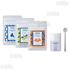 DIY酵素洗顔セット