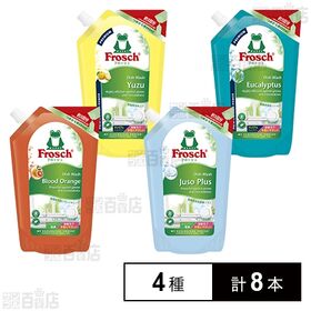 フロッシュⓇ食器用洗剤 つめかえ用 4種セット