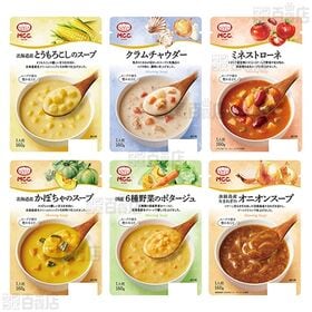 MCC モーニングスープセット 12種セット