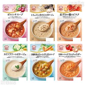 MCC モーニングスープセット 12種セット
