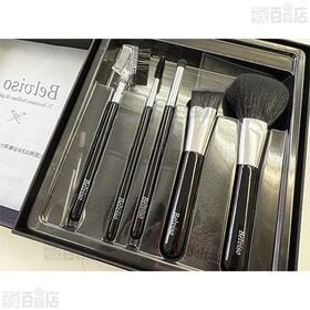 Belviso ケース付きメイクアップキット