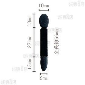 EC-231 得用アイカラーチップ 30本入