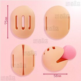 EC-232 シリコーン製 3Dスポンジ専用ケース