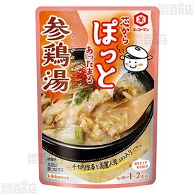 芯からぽっと3種セット