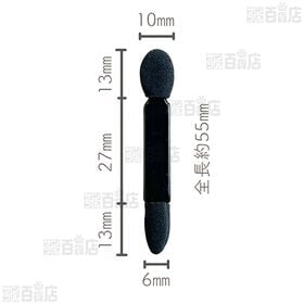 EC-231 得用アイカラーチップ 30本入