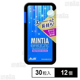 [12個]ミンティアブリーズ リフレッシュブルー 30粒入