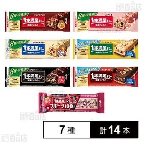 [7種計14本]アサヒグループ食品 1本満足バー 7種セット