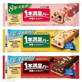 1本満足バー 7種セット