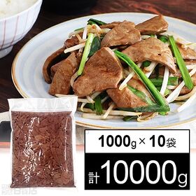 国産豚レバースライス(5mm・業務用) 1000g