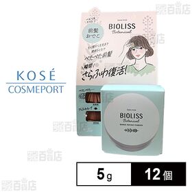 SS ビオリス ボタニカル 前髪お直しパウダー ハンガーセット FO 5g×6個入