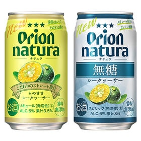 オリオン natura 4種セット
