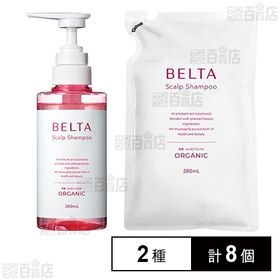 ベルタスカルプシャンプー / 詰替