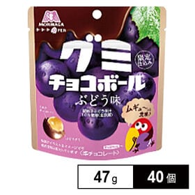 [40個]森永製菓 グミチョコボールぶどう味 47g