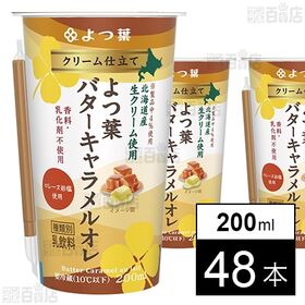 クリーム仕立て よつ葉バターキャラメルオレ 200ml
