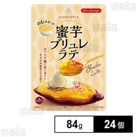 インスタント蜜芋ブリュレラテ 84g