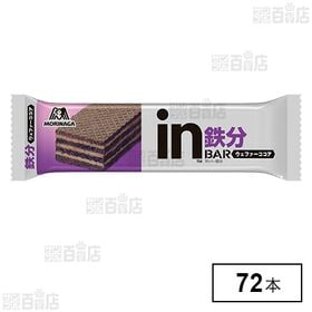 inバー鉄分＜ココア＞ 