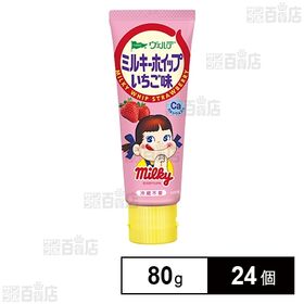 ヴェルデ ミルキーホイップ いちご味 80g