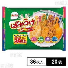 [20袋]栗山米菓 ばかうけアソート 36枚入 | 4種の味が楽しめます。