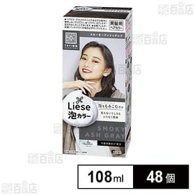 【医薬部外品】リーゼ泡カラー スモーキーアッシュグレイ 108ml