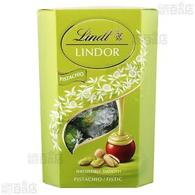 リンツ リンドール ( ヘーゼルナッツ 200g / ピスタチオ 200g )