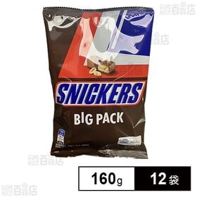 スニッカーズビッグパック 160g