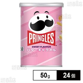 ケロッグ プリングルズ バターキャラメルS缶 50g