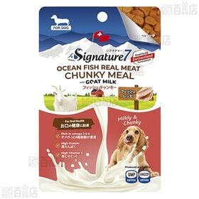 シグネチャー7 ドッグ ゴートミルク 3種セット