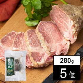 豊穣豚 直火焼きローストポーク 280g