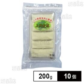 [10個]JA全農ミートフーズ 上州麦豚 春巻き 200g