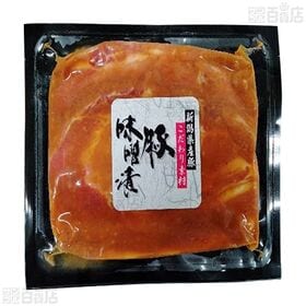 新潟県産豚ロース味噌漬け 2種セット(にんにく味噌漬け190g / こうじ味噌漬け190g)