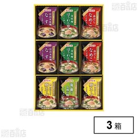 鰹節屋のこだわりMS-15F 9食セット