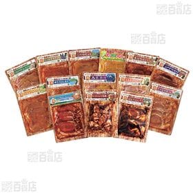 国産豚ロースみそ漬け&たれ漬け 全14種セット