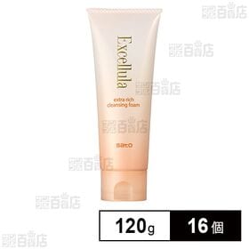 エクセルーラ エクストラリッチクレンジングフォーム 120g