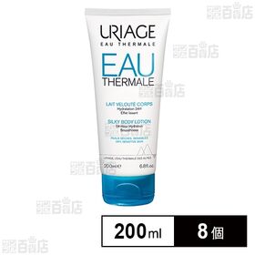 ユリアージュ シルキーボディミルク 200ml