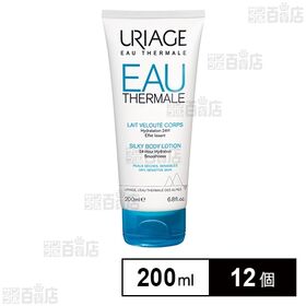 ユリアージュ シルキーボディミルク 200ml