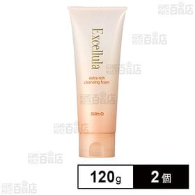 エクセルーラ エクストラリッチクレンジングフォーム 120g