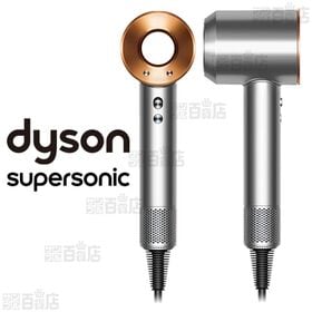 dyson(ダイソン)/Supersonic ヘアドライヤー(ニッケル／コッパー)/HD08 BNBC ※国内正規品(メーカー保証2年間 ※製品登録が必要) 