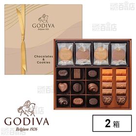 [2箱]ゴディバジャパン チョコレート&クッキー アソートメント チョコレート 19粒入 / クッキー 8枚入