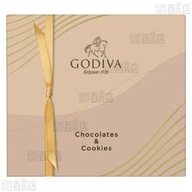 チョコレート&クッキー アソートメント チョコレート 19粒入 / クッキー 8枚入