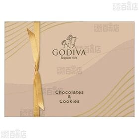 チョコレート&クッキー アソートメント チョコレート 13粒入 / クッキー 8枚入