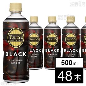 TULLY’S COFFEE PLATINUM BITTER BLACK PET 500ml