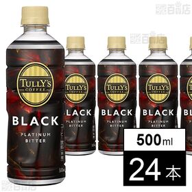 TULLY’S COFFEE PLATINUM BITTER BLACK PET 500ml