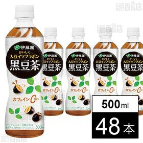 おいしく大豆イソフラボン黒豆茶 PET 500ml