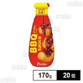 [20個]ハウス食品 バーベキューソース 170g | 市販のチキンナゲットに合う、やみつき感があり、くせになる風味が特徴のバーベキューソースです。