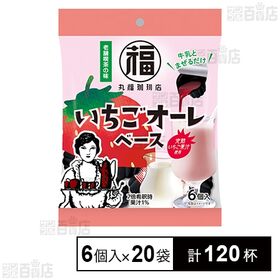 丸福珈琲店監修 いちごオーレベース 6個入