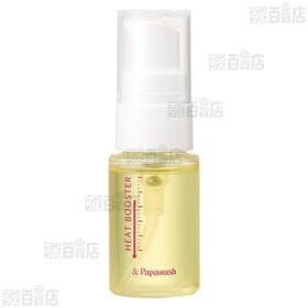 ESS ヒートブースター2.0 11ml